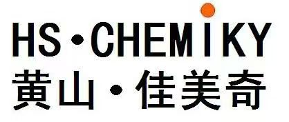 黄山佳美奇科技有限公司